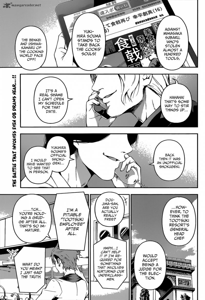 Shokugeki No Soma 84 5