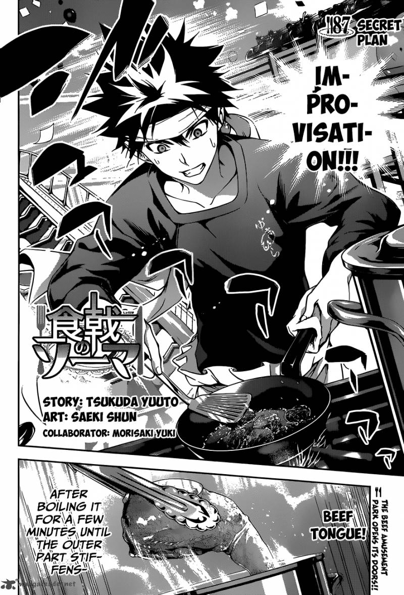 Shokugeki No Soma 87 3