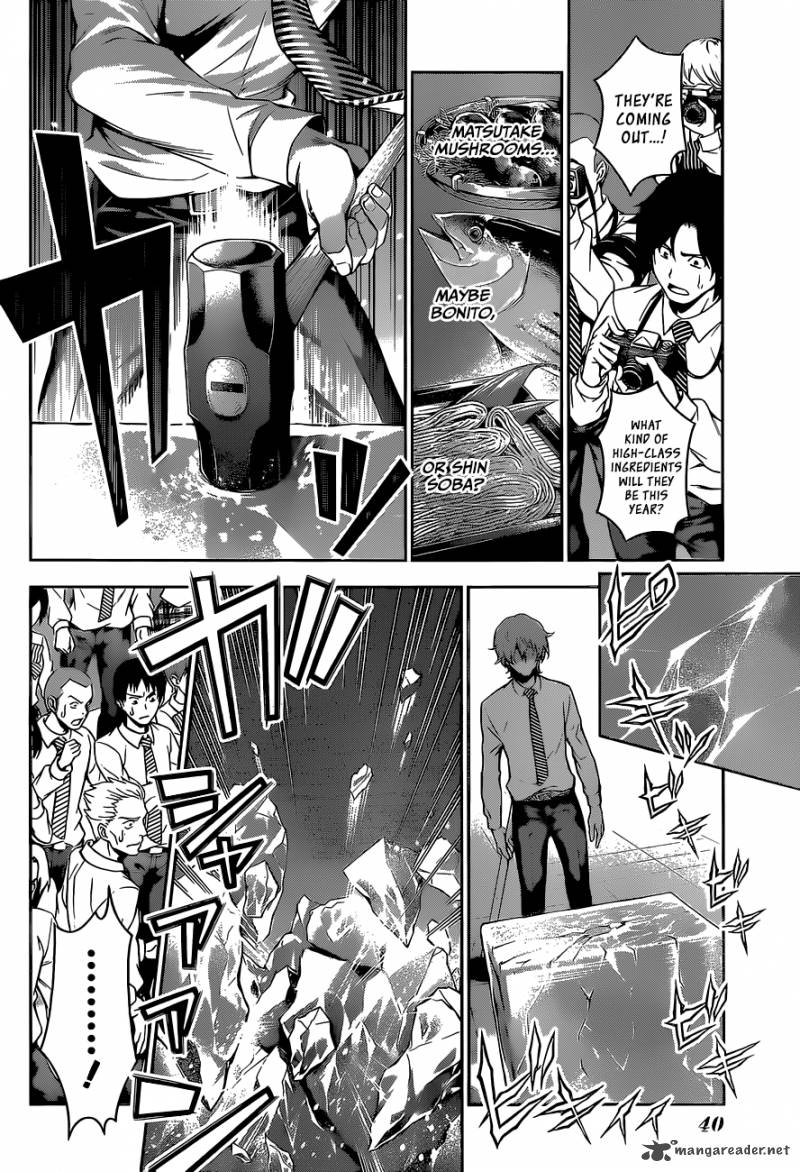 Shokugeki No Soma 93 12