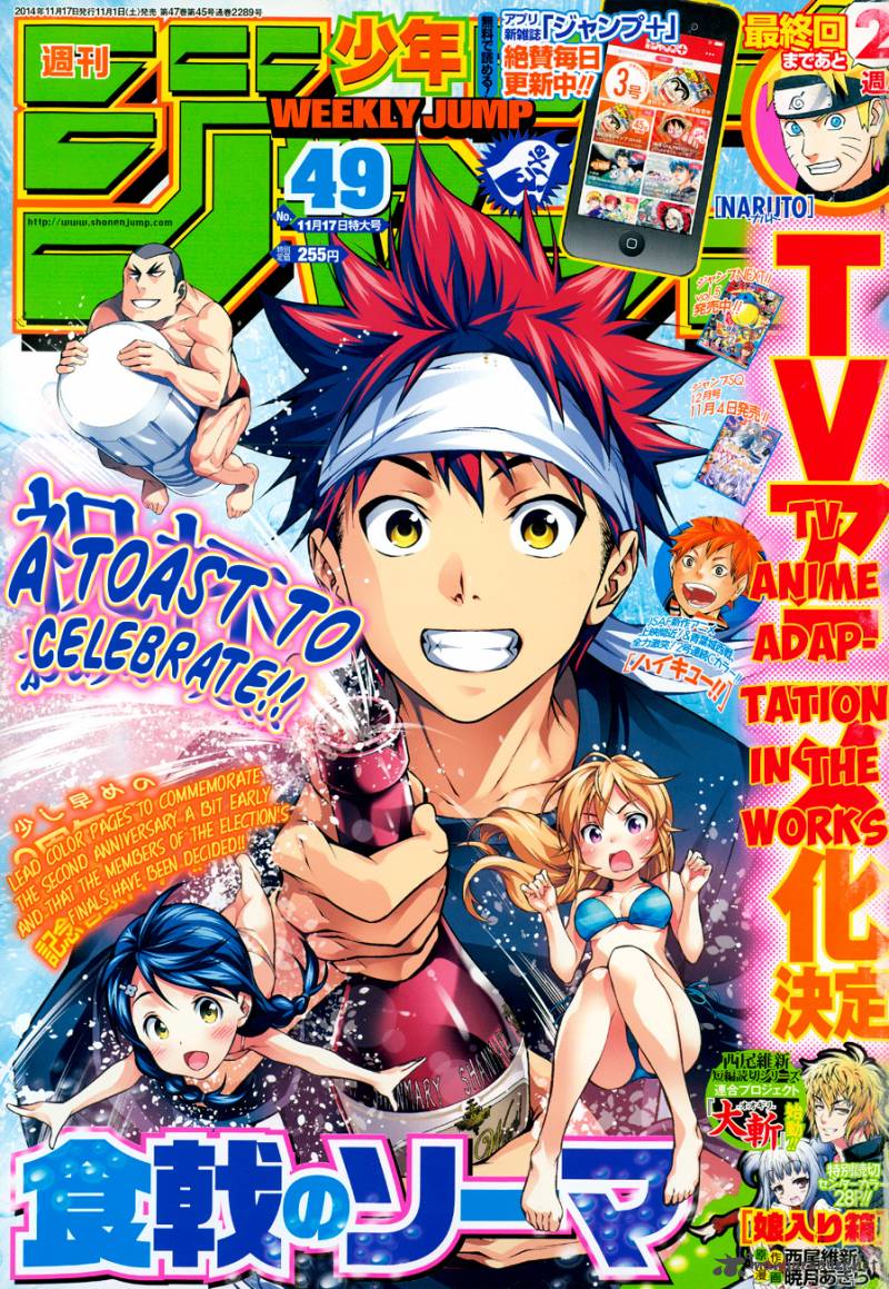 Shokugeki No Soma 93 2