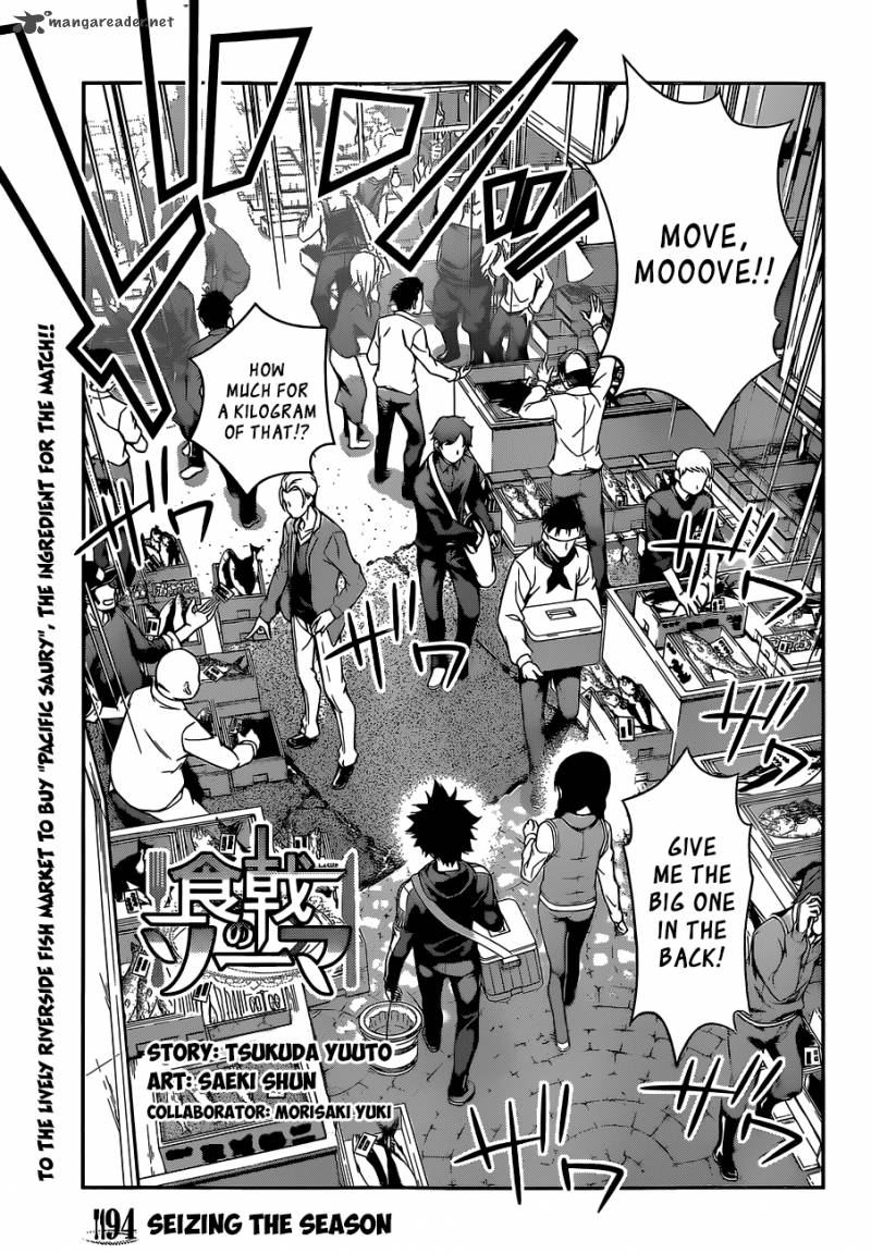 Shokugeki No Soma 94 2