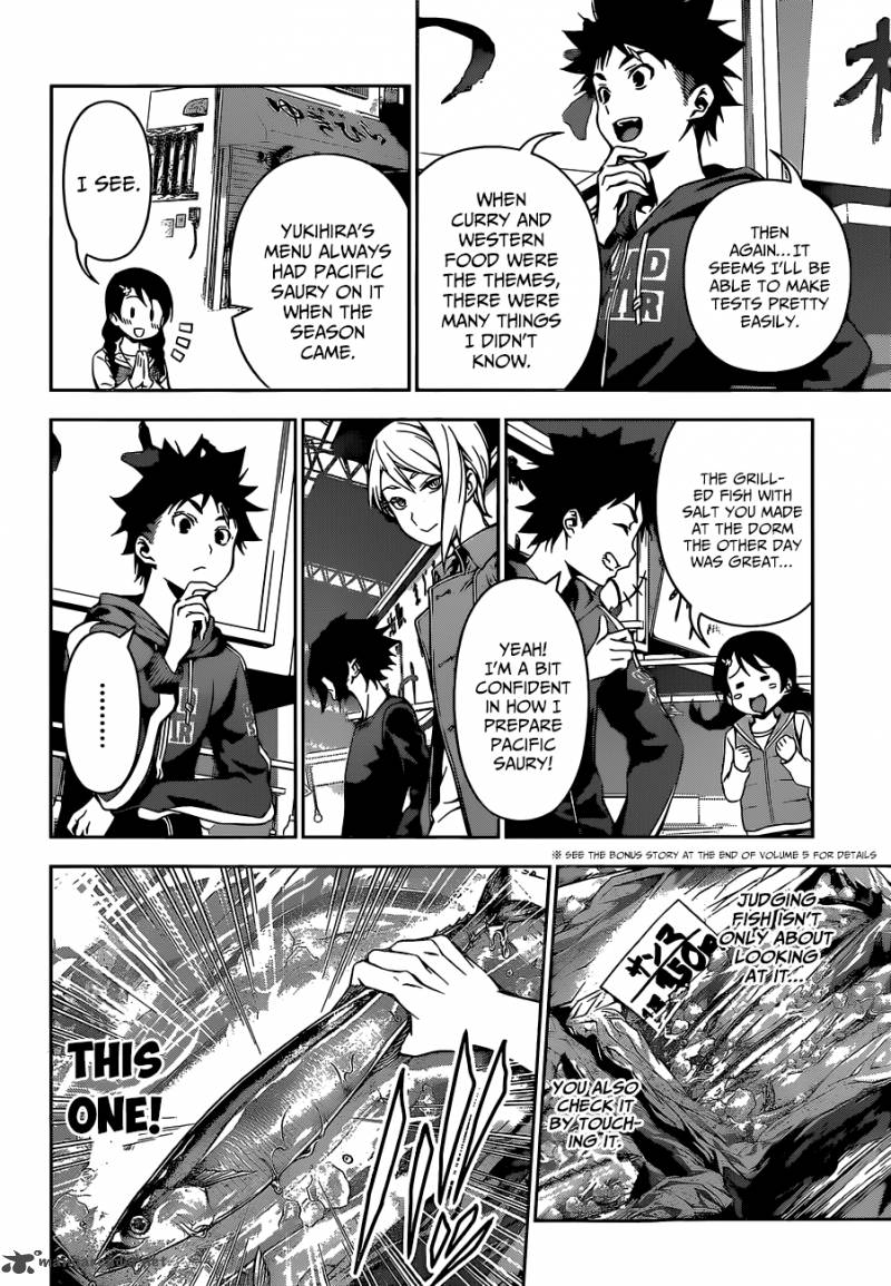 Shokugeki No Soma 94 7