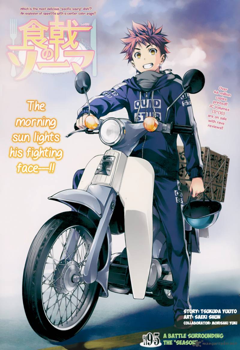 Shokugeki No Soma 95 2