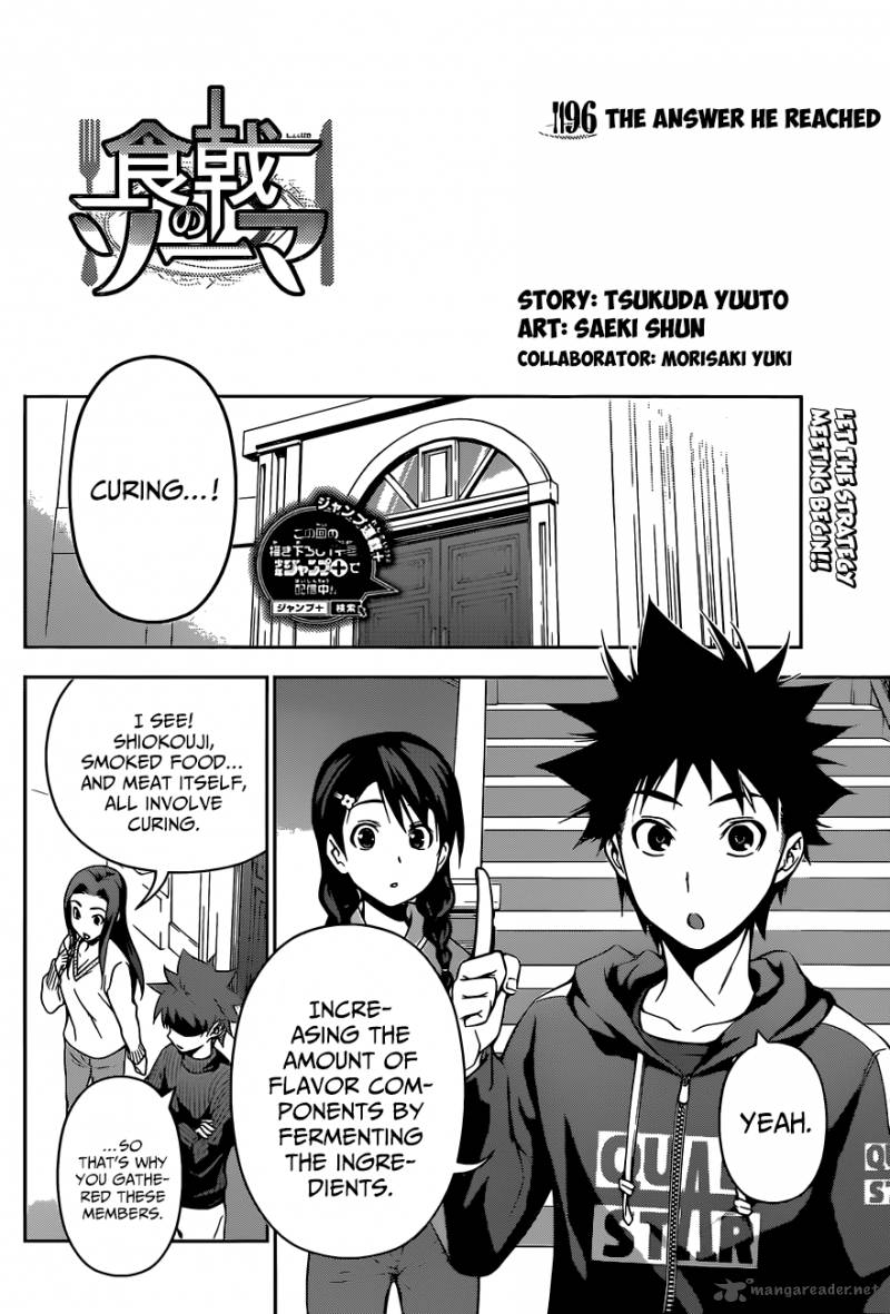 Shokugeki No Soma 96 3