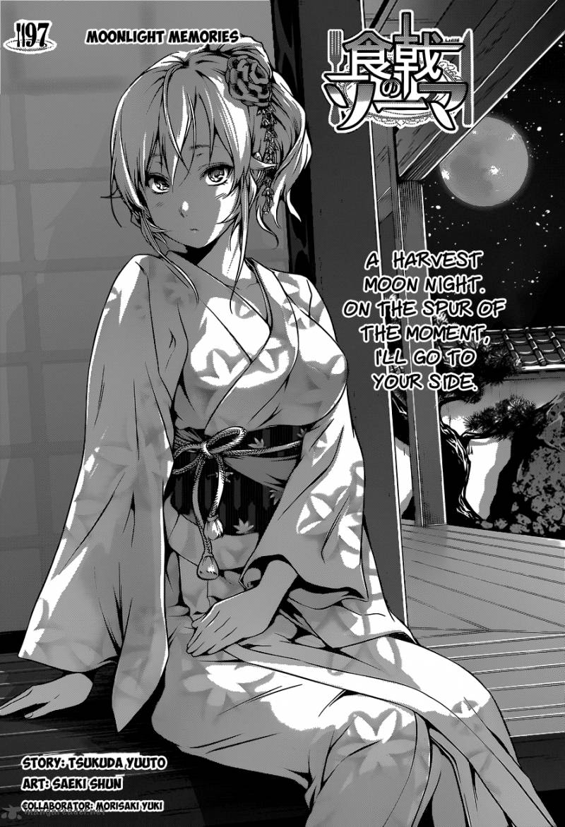 Shokugeki No Soma 97 3