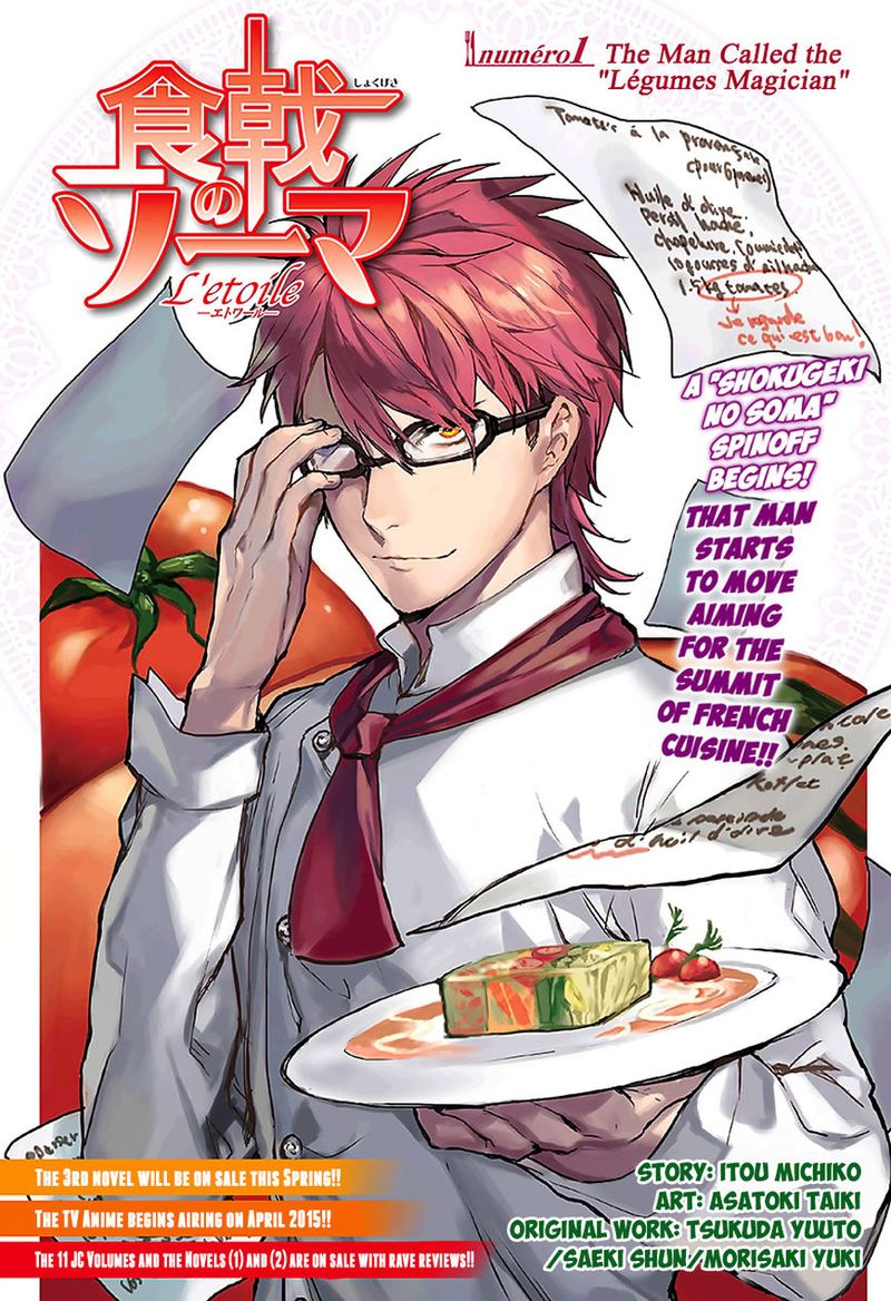 Shokugeki No Soma Etoile 1 3