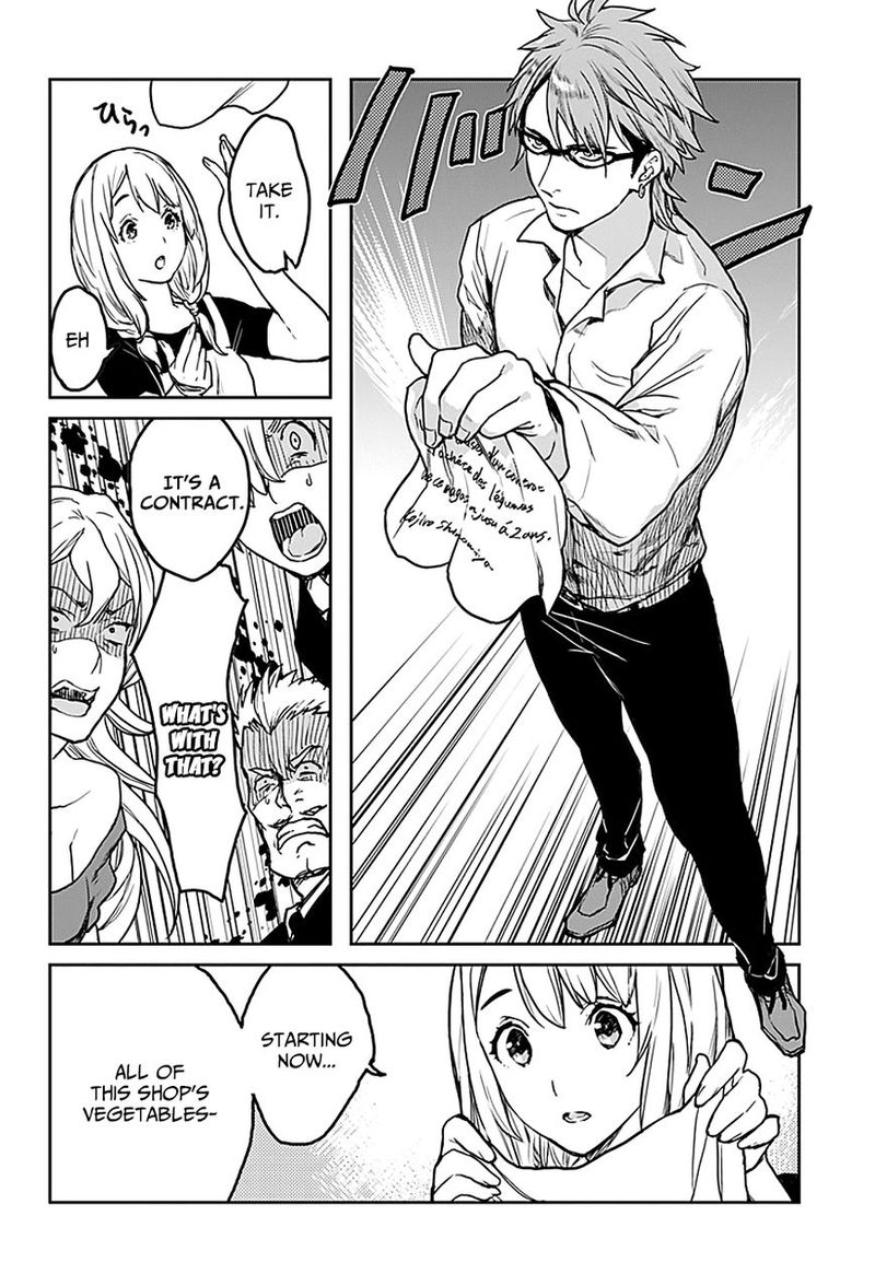 Shokugeki No Soma Etoile 1 31