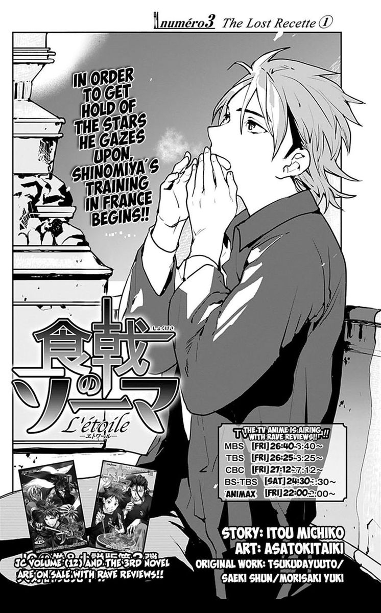 Shokugeki No Soma Etoile 3 1