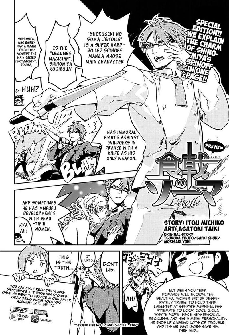 Shokugeki No Soma Etoile 4 20