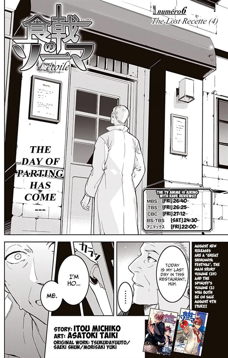 Shokugeki No Soma Etoile 6 1