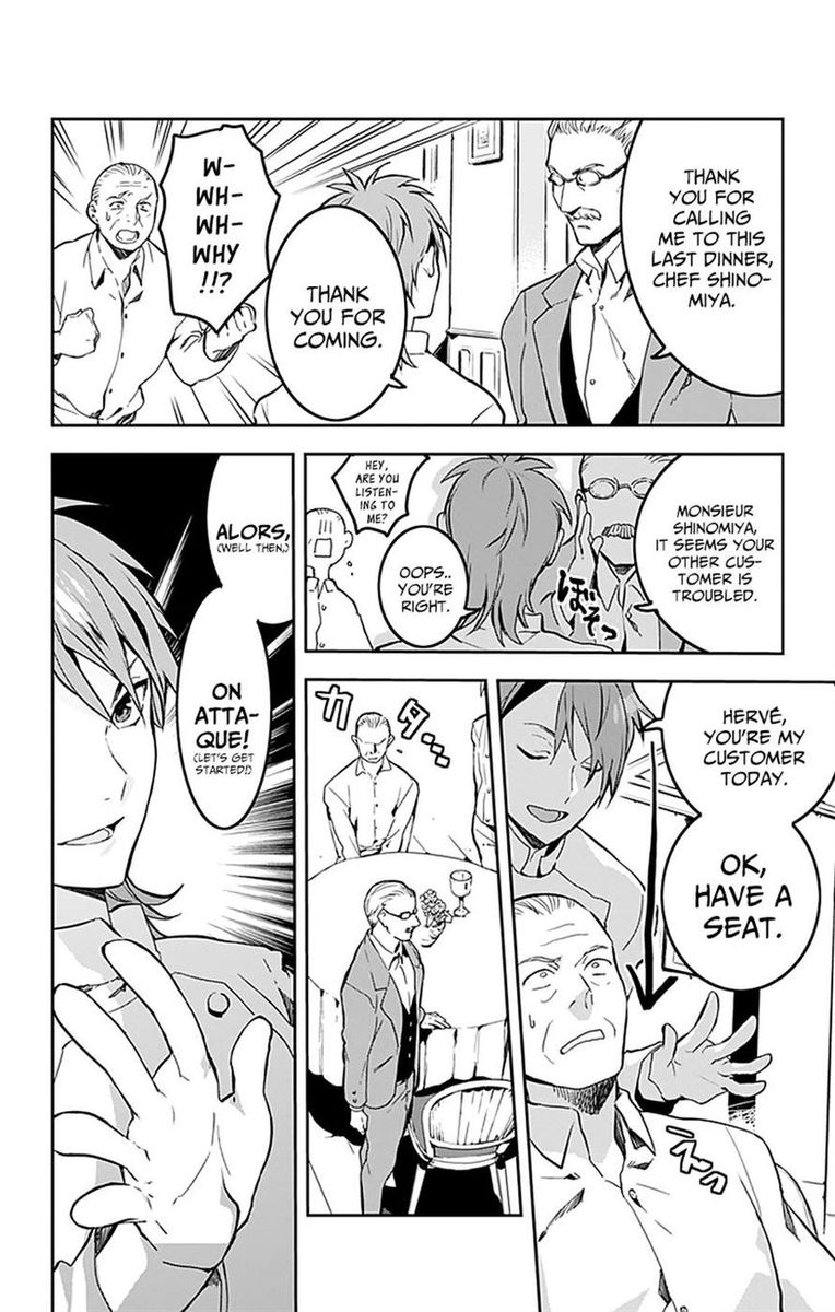 Shokugeki No Soma Etoile 6 4