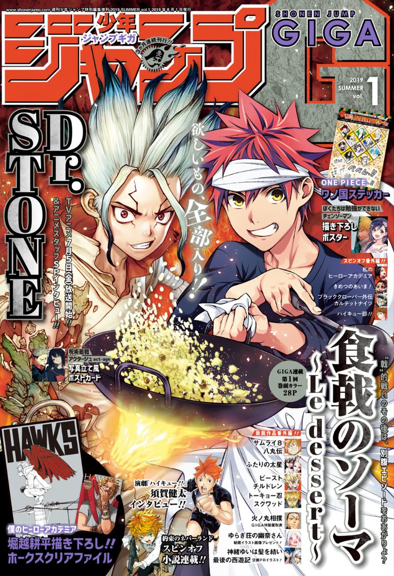 Shokugeki No Soma Le Dessert 1 1