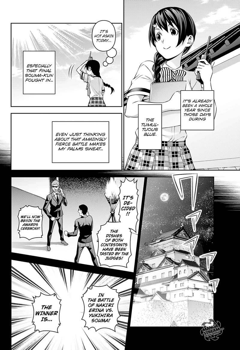 Shokugeki No Soma Le Dessert 1 5