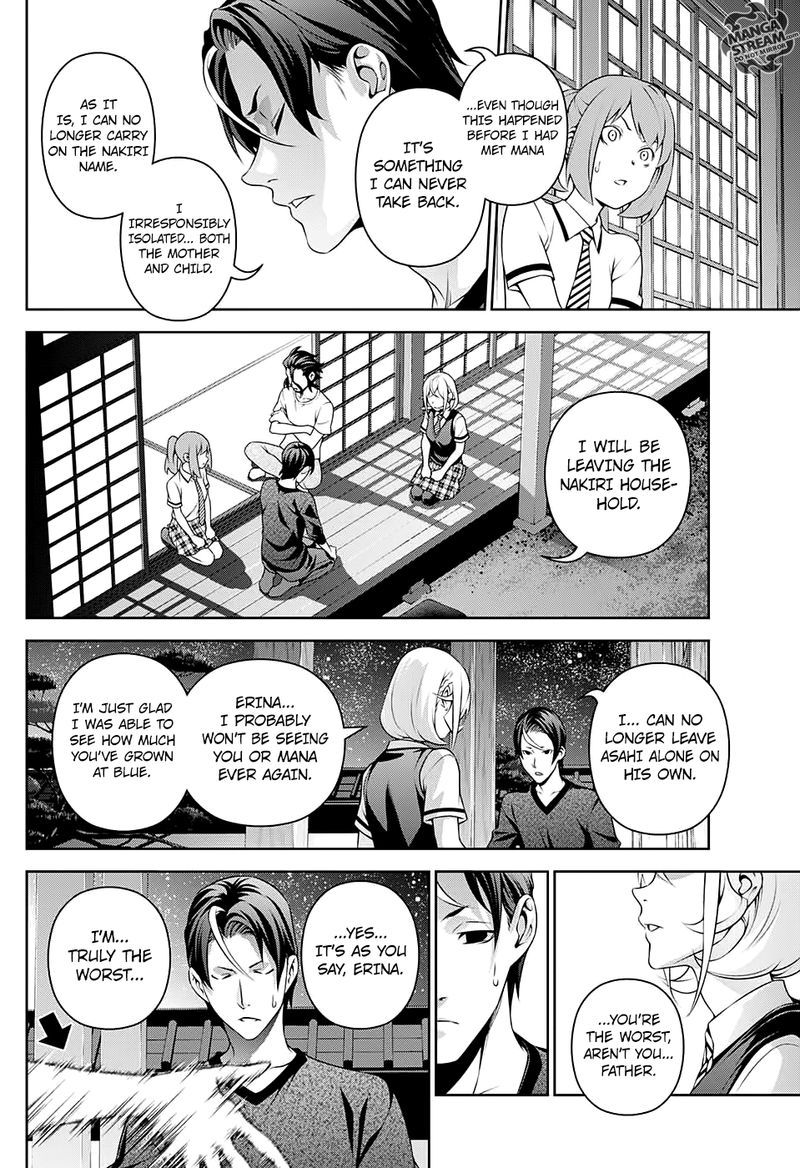 Shokugeki No Soma Le Dessert 2 23
