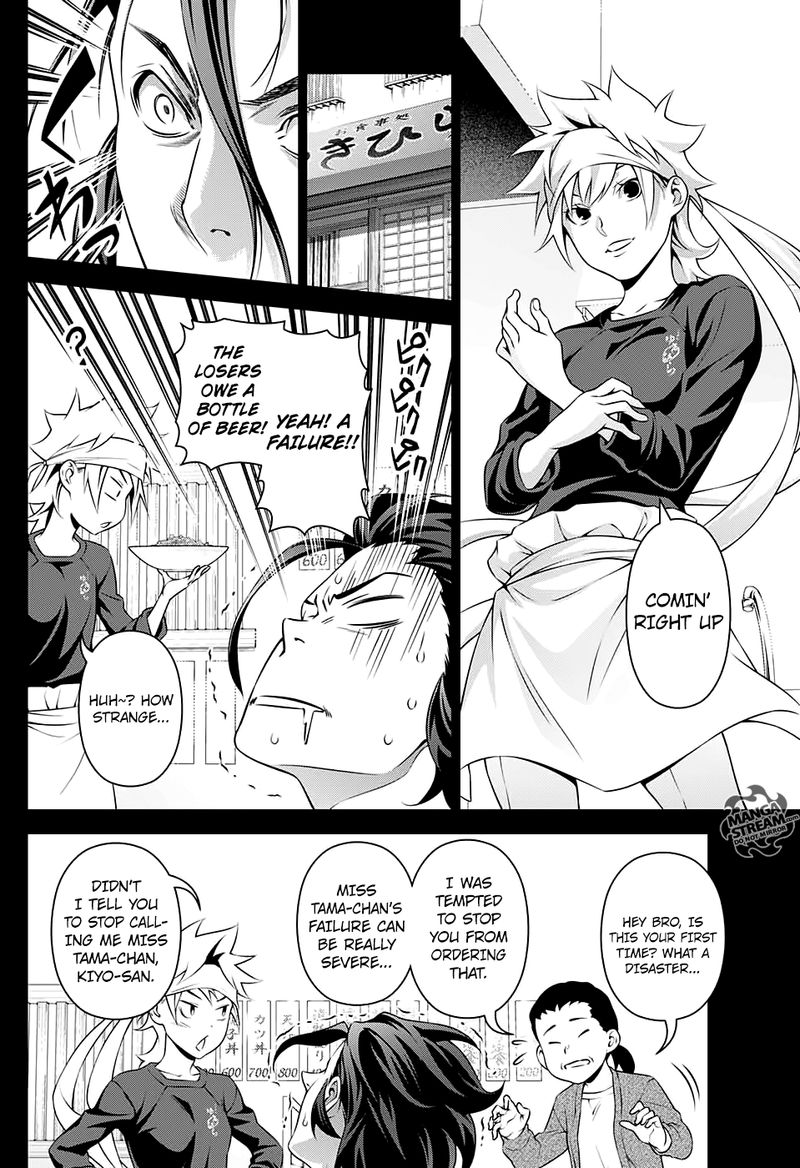 Shokugeki No Soma Le Dessert 2 7