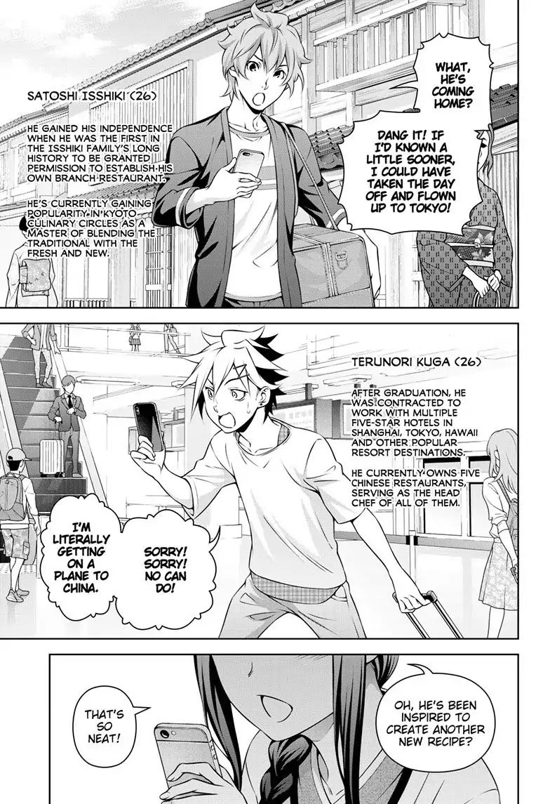 Shokugeki No Soma Le Dessert 3 6