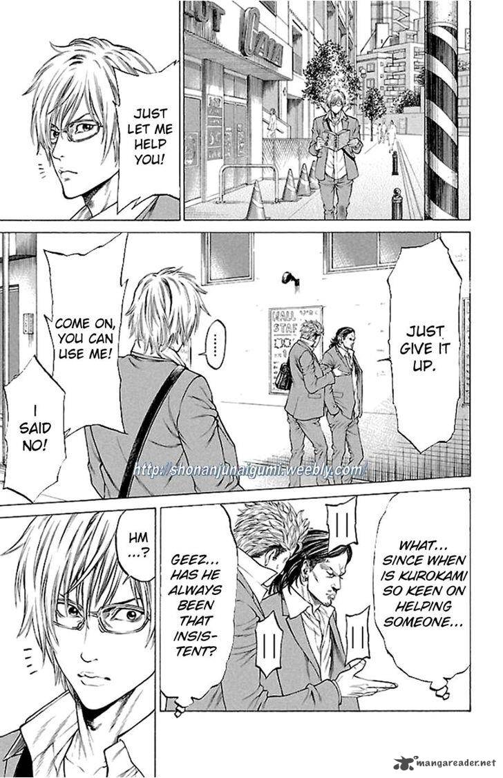 Shonan Seven 16 8