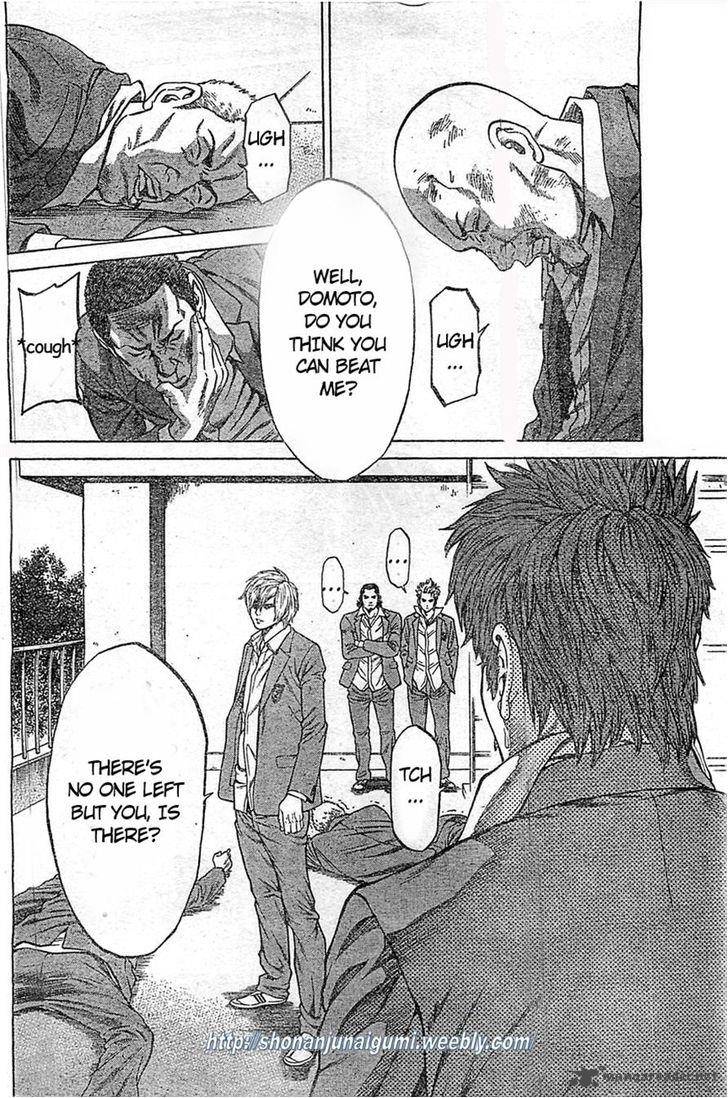 Shonan Seven 2 3