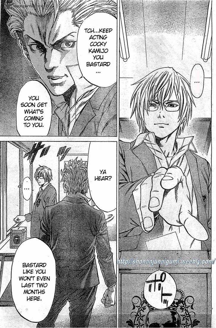 Shonan Seven 2 44