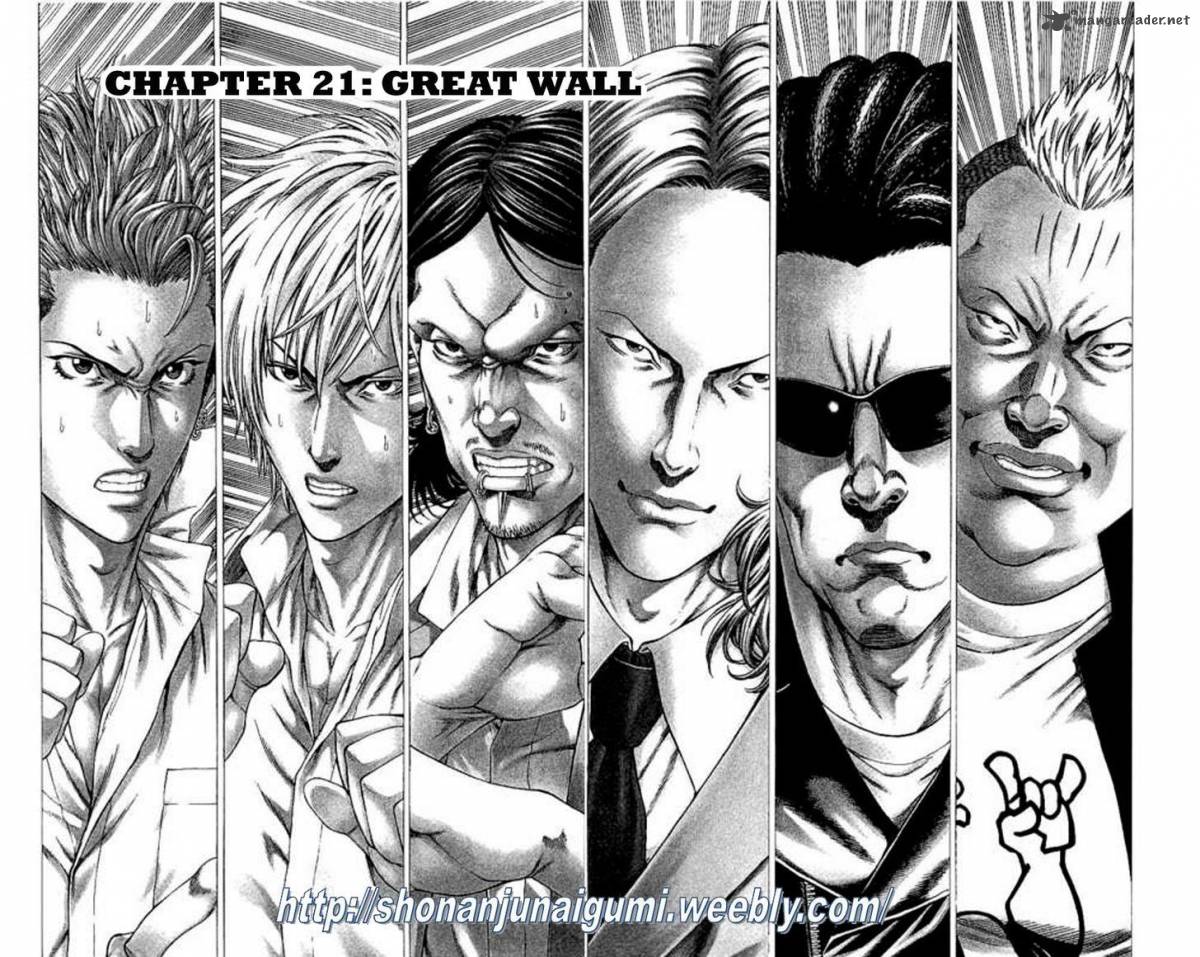 Shonan Seven 21 2
