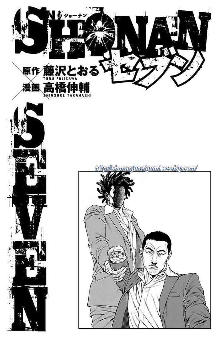Shonan Seven 35 42