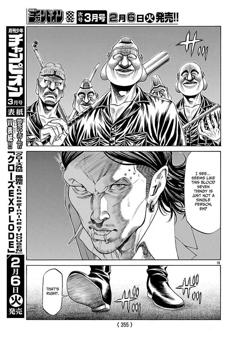 Shonan Seven 49 20
