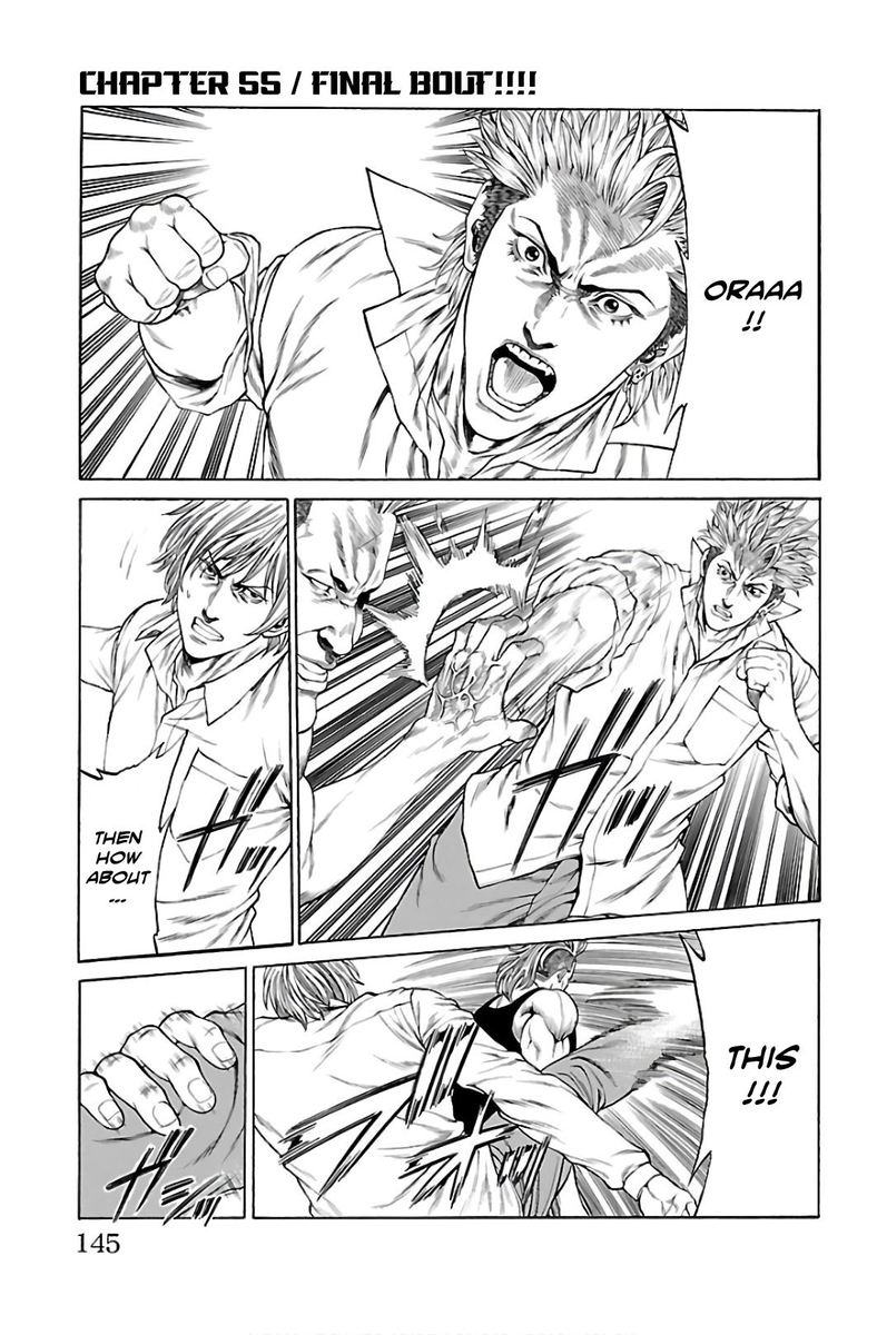 Shonan Seven 55 1