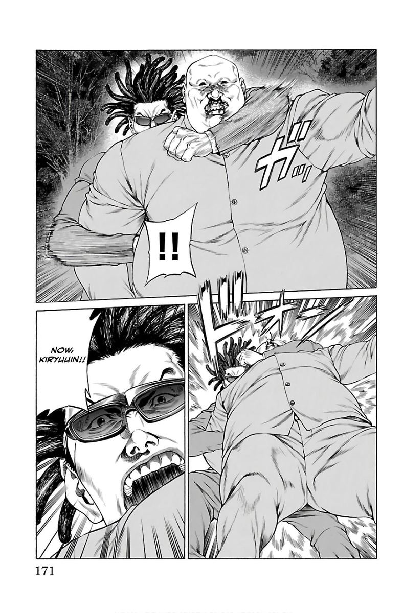 Shonan Seven 55 25