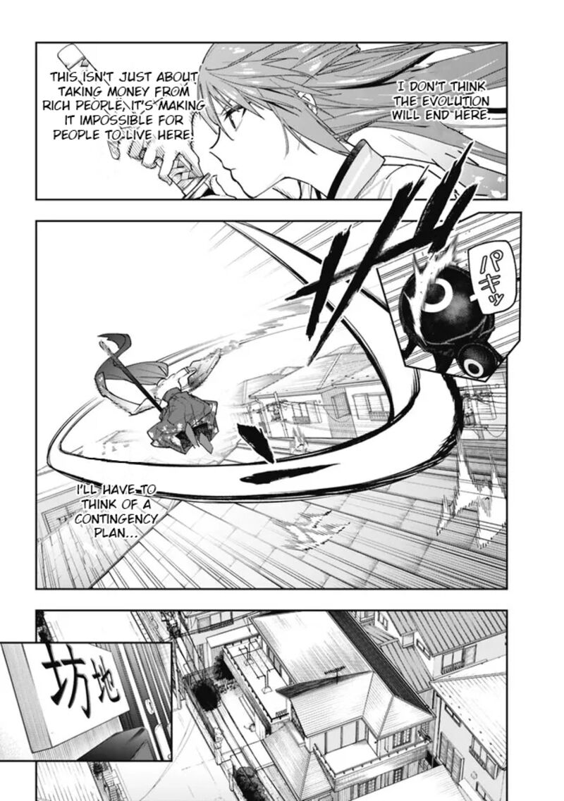 Shop Skill Saeareba Dungeon Ka Shita Sekai Demo Rakushou Da 16 7