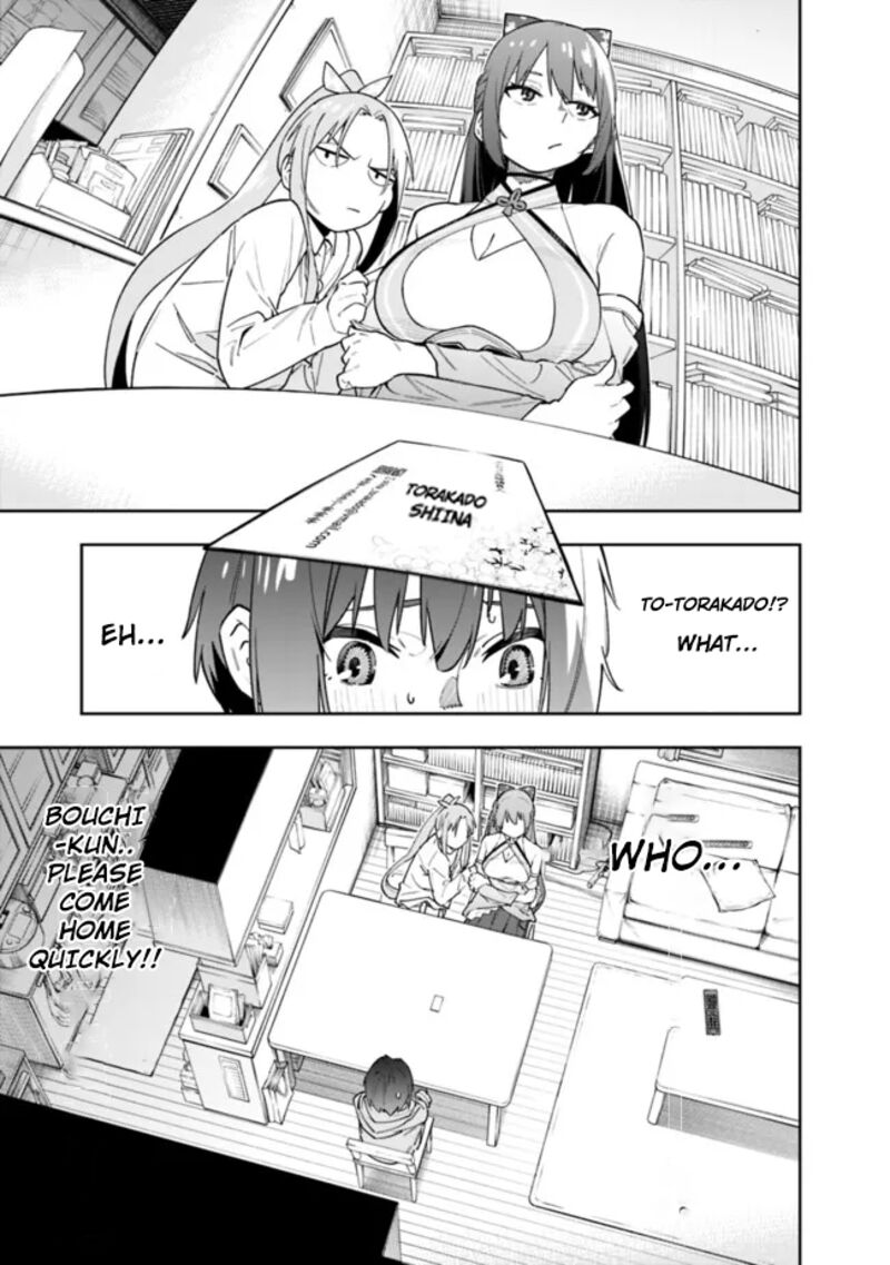 Shop Skill Saeareba Dungeon Ka Shita Sekai Demo Rakushou Da 18 5