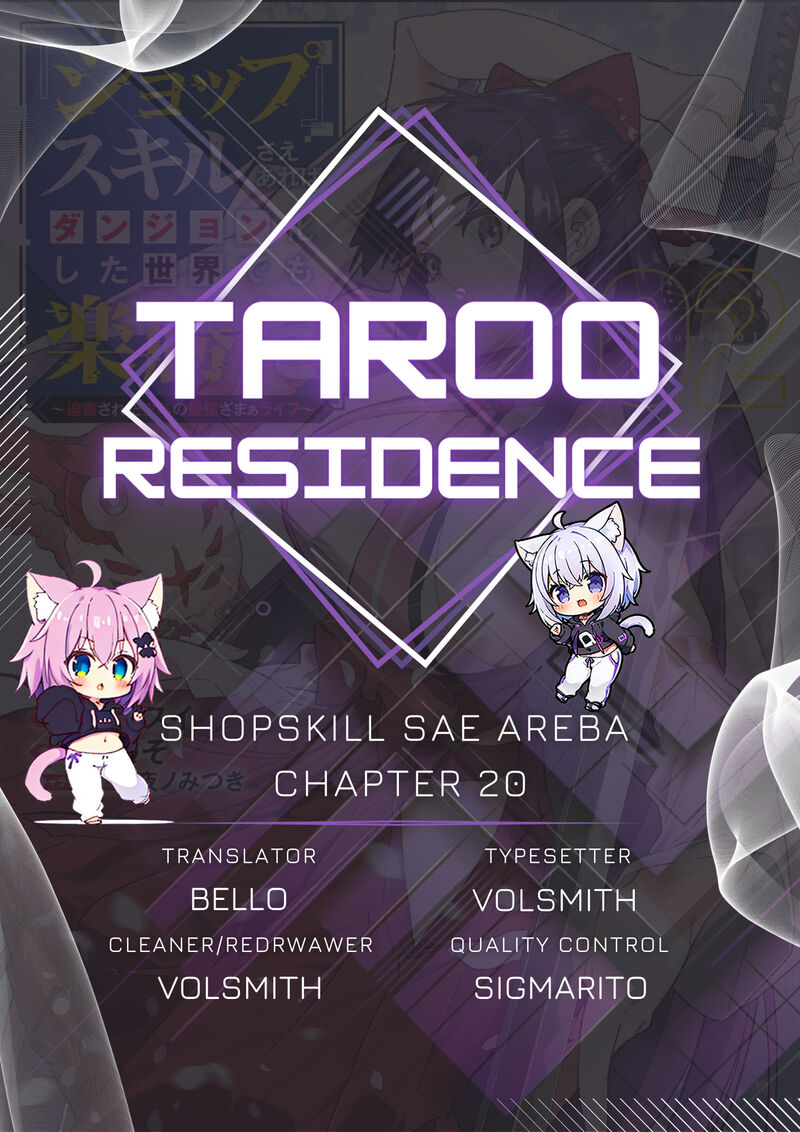 Shop Skill Saeareba Dungeon Ka Shita Sekai Demo Rakushou Da 20 1