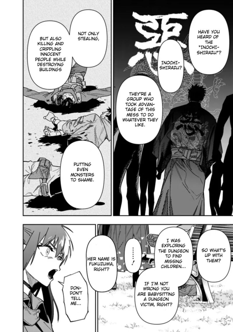 Shop Skill Saeareba Dungeon Ka Shita Sekai Demo Rakushou Da 21 13