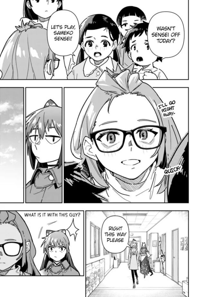 Shop Skill Saeareba Dungeon Ka Shita Sekai Demo Rakushou Da 24 14