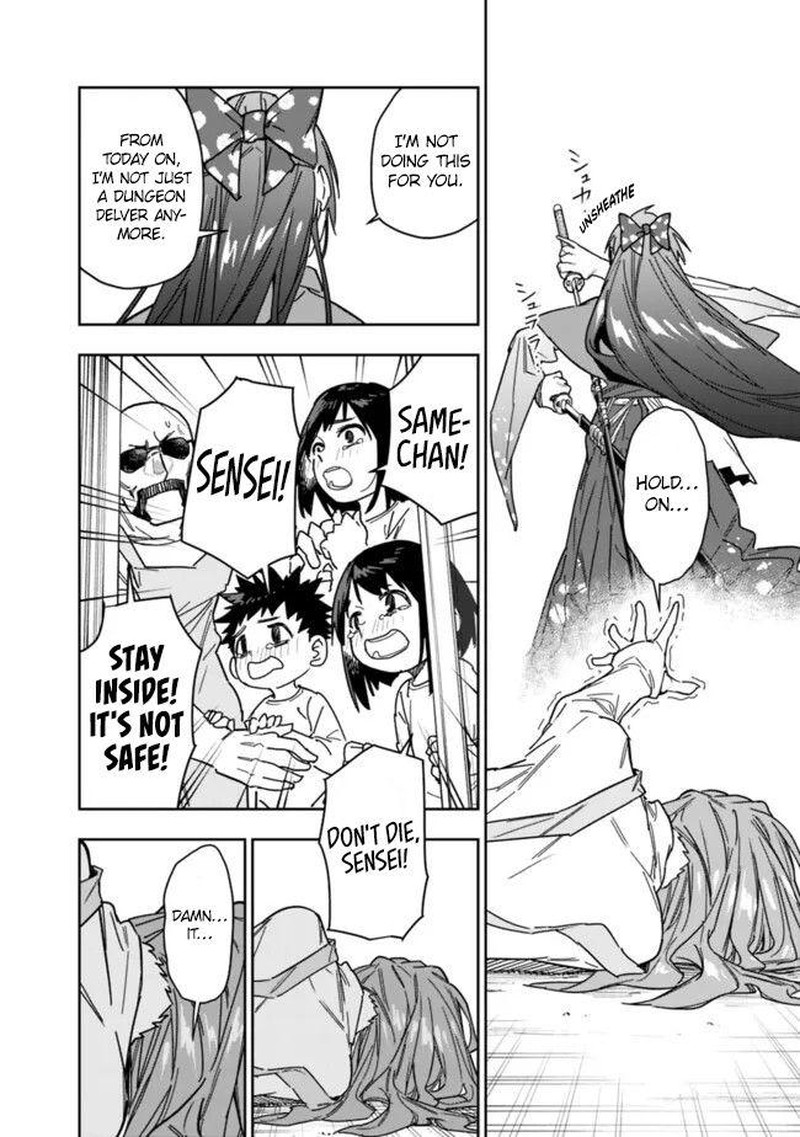 Shop Skill Saeareba Dungeon Ka Shita Sekai Demo Rakushou Da 26b 2