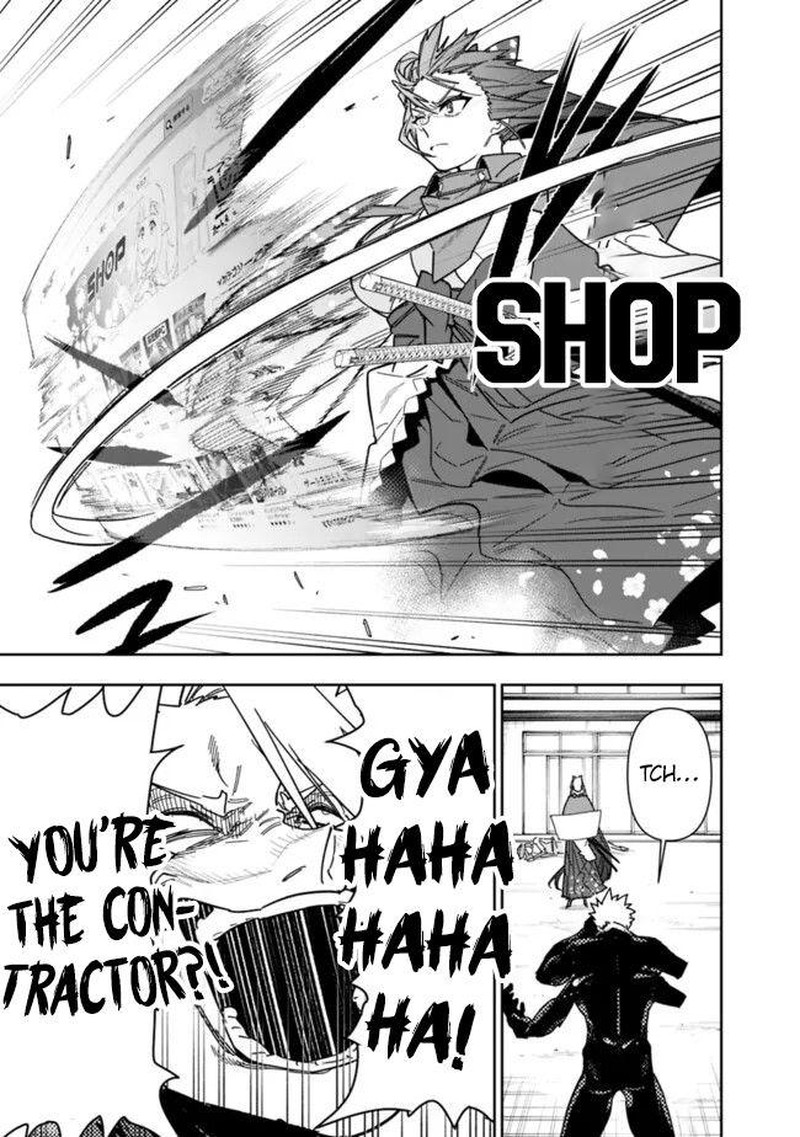 Shop Skill Saeareba Dungeon Ka Shita Sekai Demo Rakushou Da 26b 3