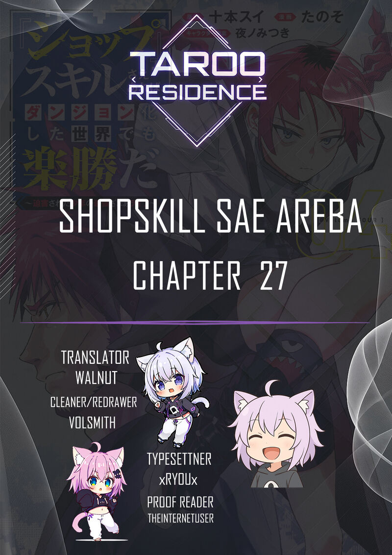 Shop Skill Saeareba Dungeon Ka Shita Sekai Demo Rakushou Da 27 1