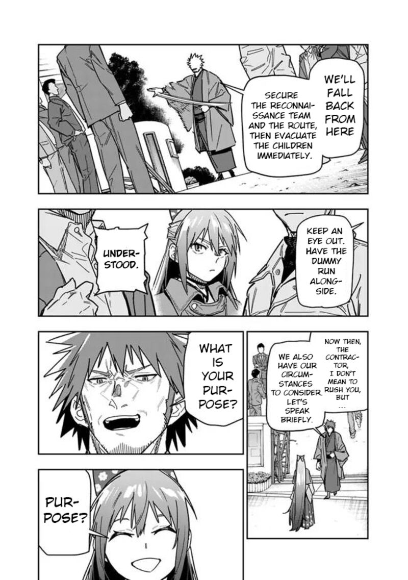 Shop Skill Saeareba Dungeon Ka Shita Sekai Demo Rakushou Da 27 4