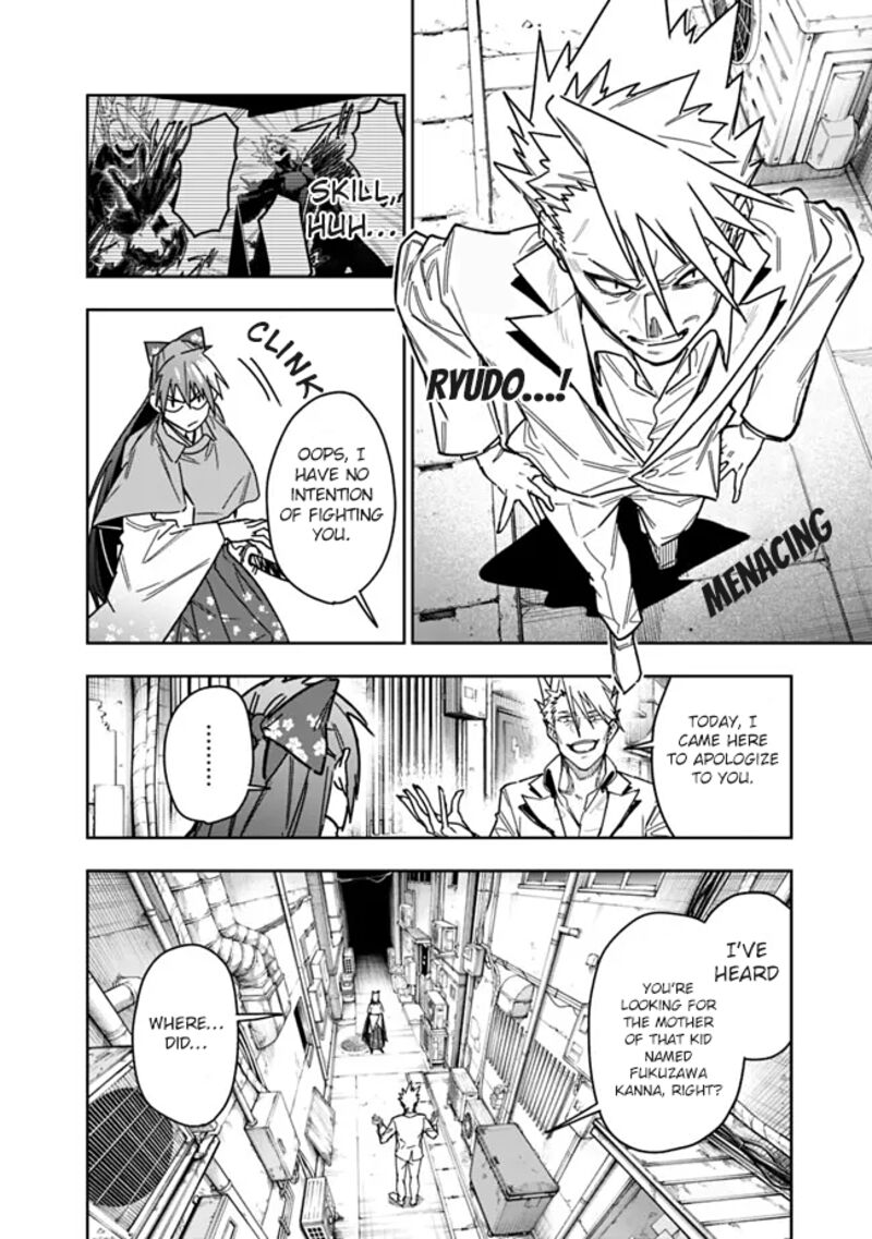 Shop Skill Saeareba Dungeon Ka Shita Sekai Demo Rakushou Da 28 15