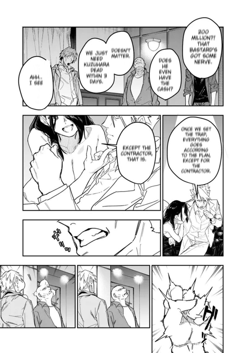 Shop Skill Saeareba Dungeon Ka Shita Sekai Demo Rakushou Da 29 13