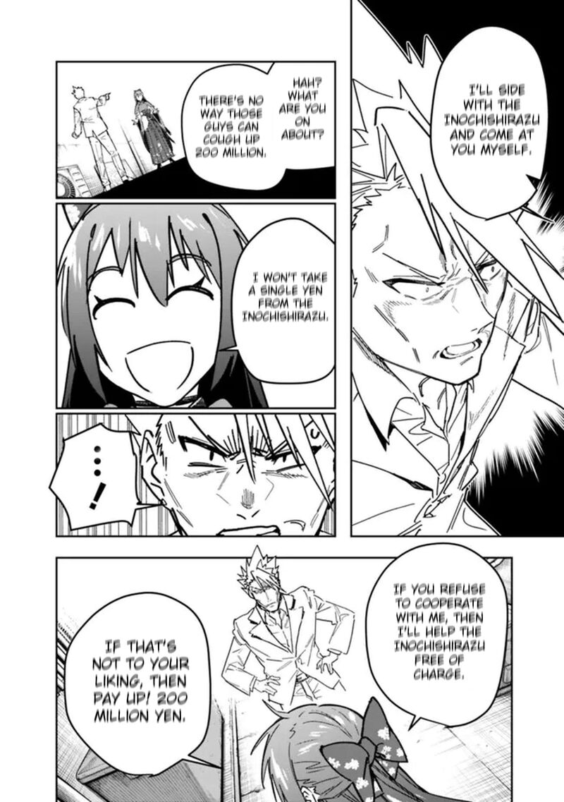 Shop Skill Saeareba Dungeon Ka Shita Sekai Demo Rakushou Da 29 8