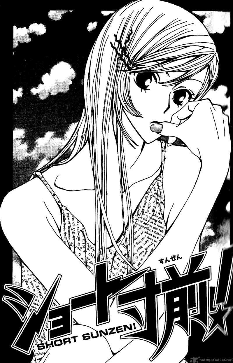 Short Sunzen 6 4