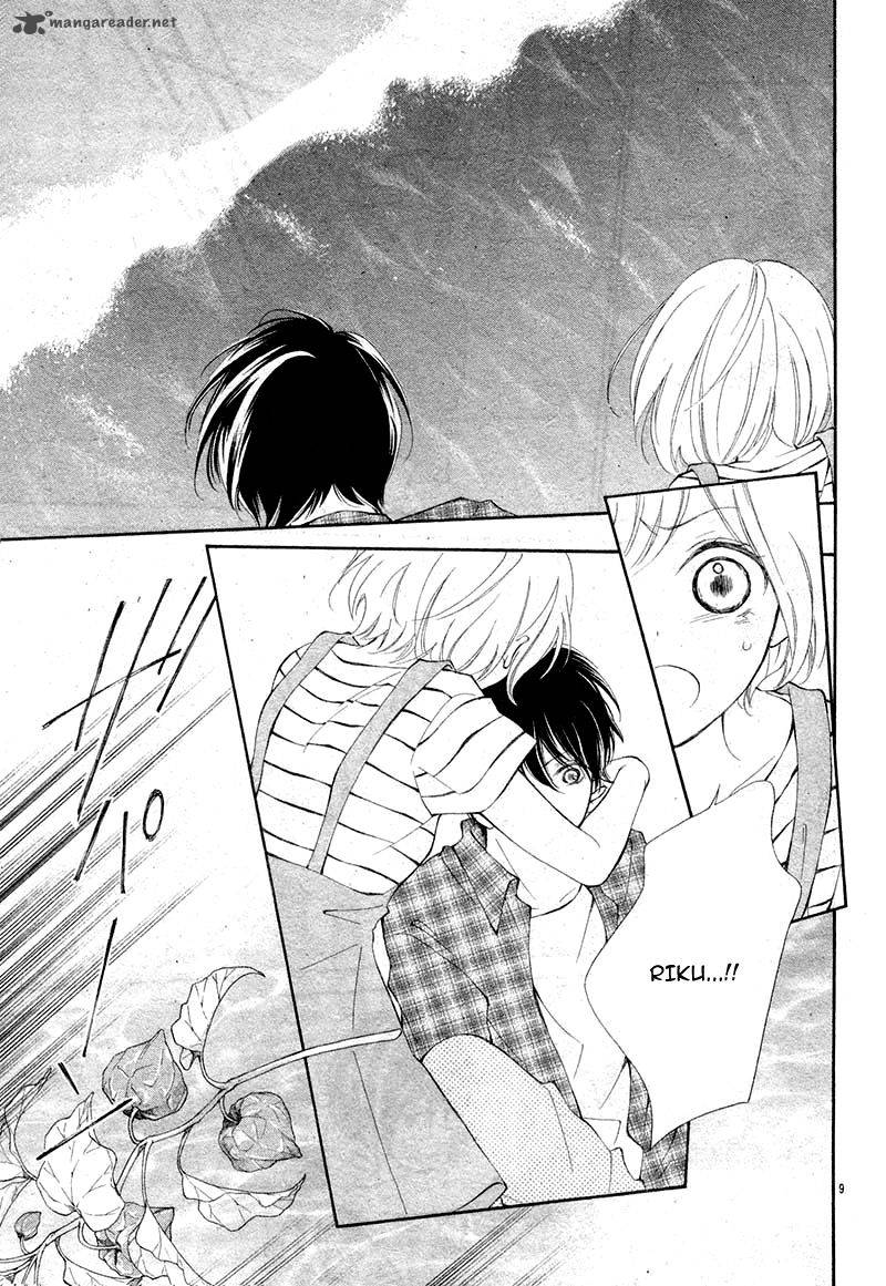 Shoujo Hachi Gatsu No 1 11
