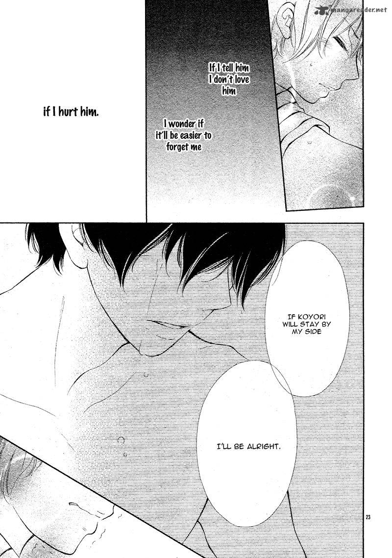 Shoujo Hachi Gatsu No 1 25