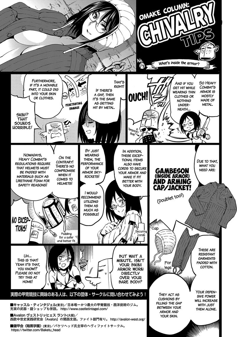 Shoujo Kishidan X Knight Tale 18 27
