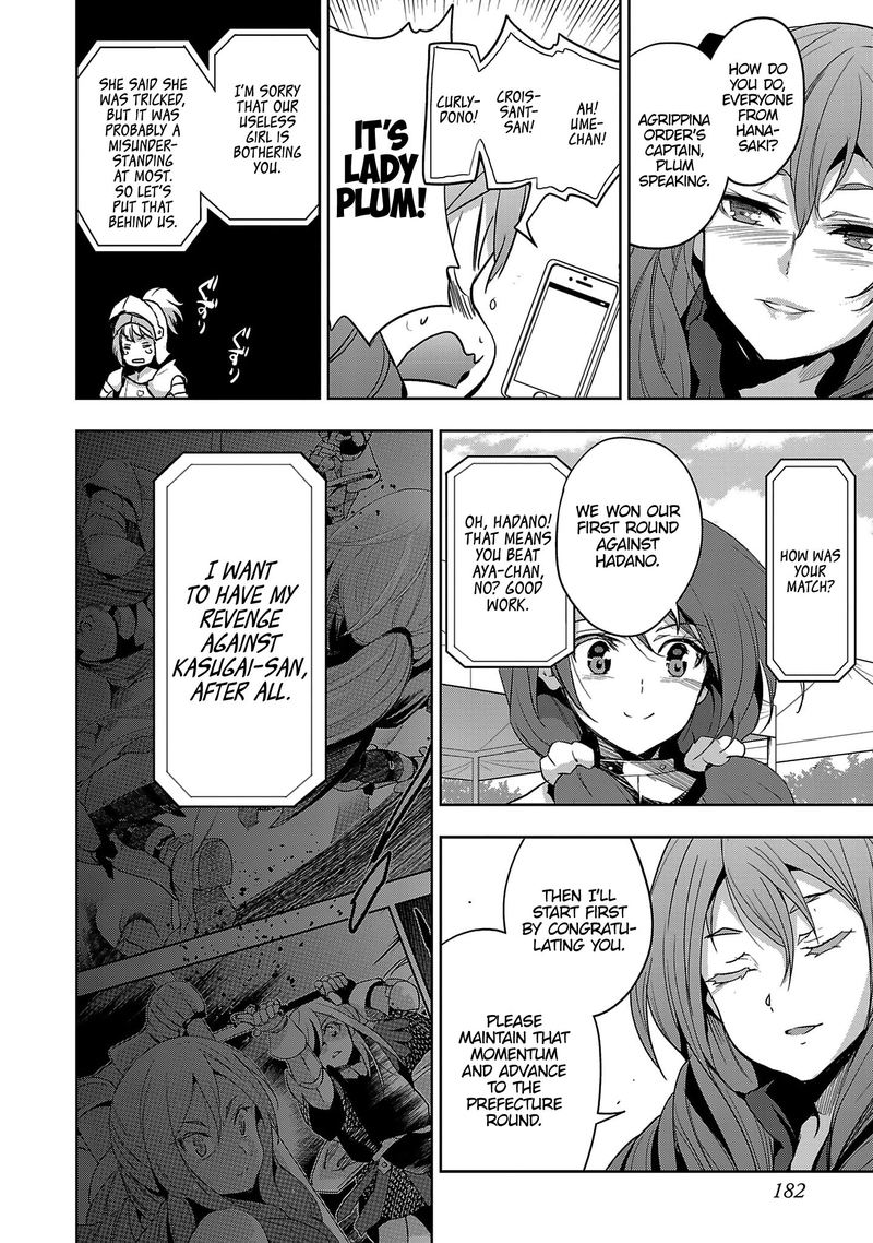 Shoujo Kishidan X Knight Tale 19 20
