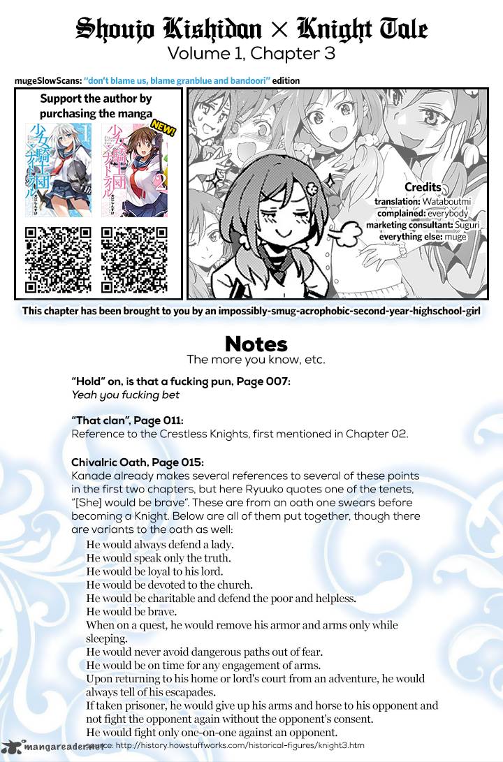 Shoujo Kishidan X Knight Tale 3 29