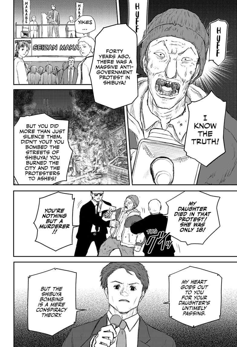 Shoujo Null 19 14