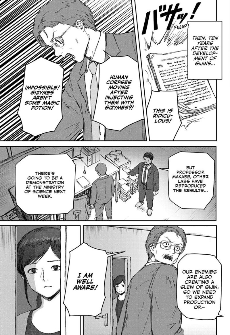 Shoujo Null 22 13