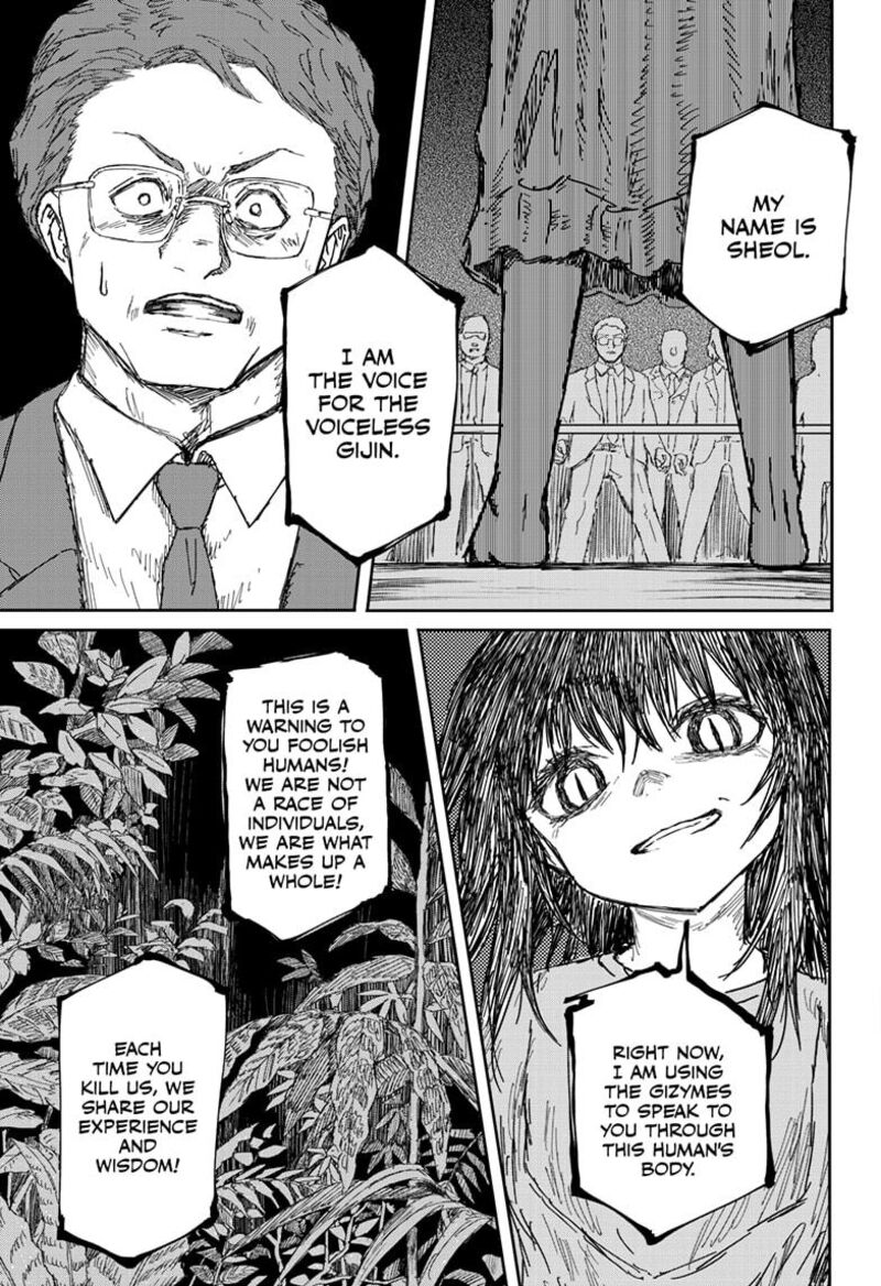Shoujo Null 22 17