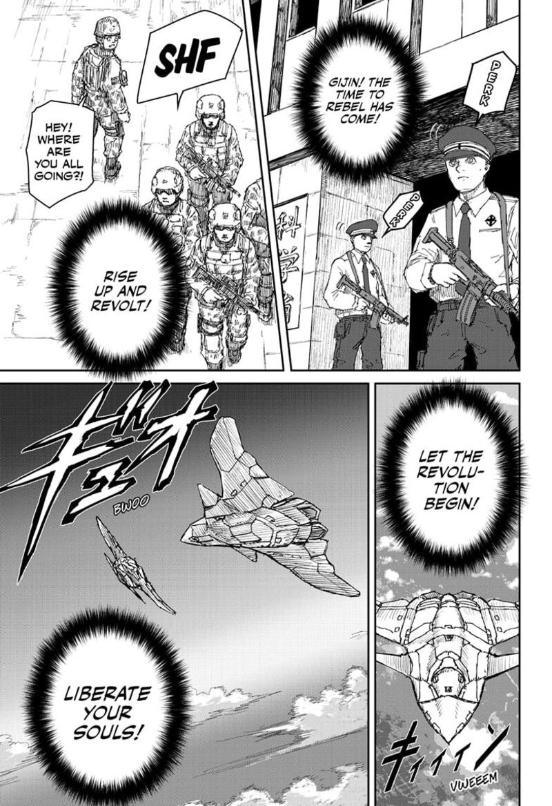 Shoujo Null 22 19